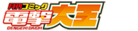 �d���剤